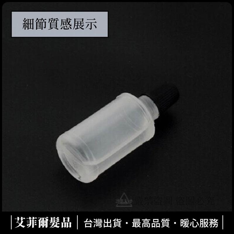 【剪刀潤滑油】剪刀油 潤滑油 髮剪用 艾菲爾髮品-細節圖3