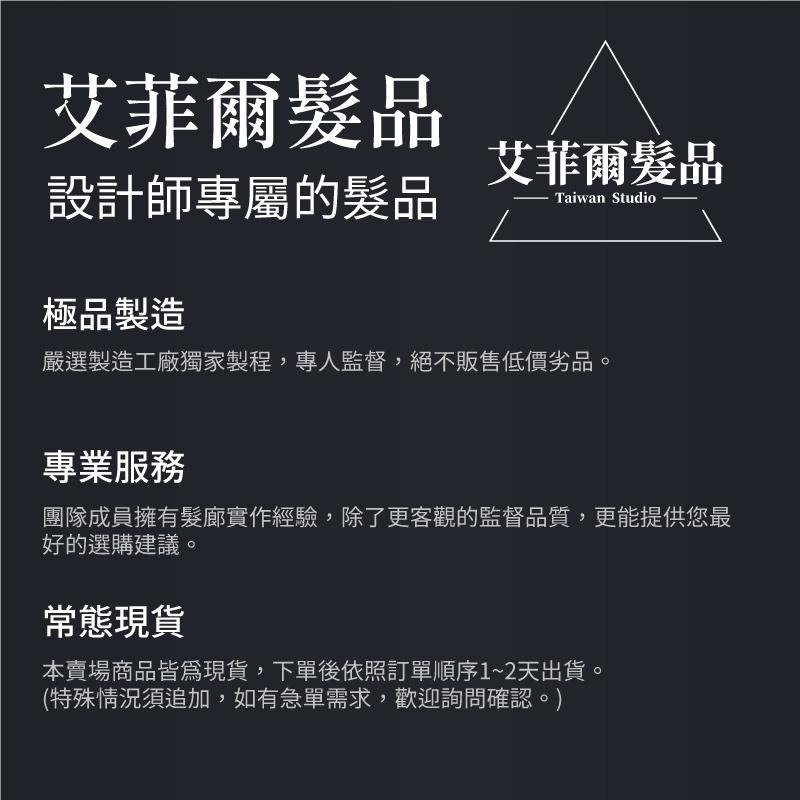 【剪刀潤滑油】剪刀油 潤滑油 髮剪用 艾菲爾髮品-細節圖5