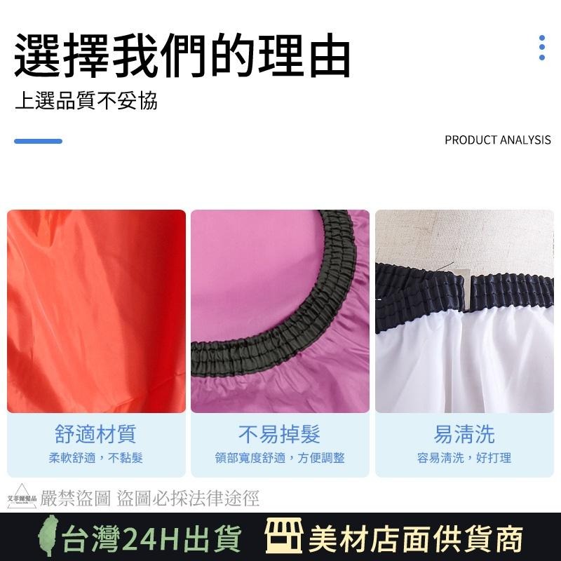 【雙勾款 美髮圍巾】剪髮圍巾 染髮圍巾 促銷圍巾 綁繩 艾菲爾髮品-細節圖2