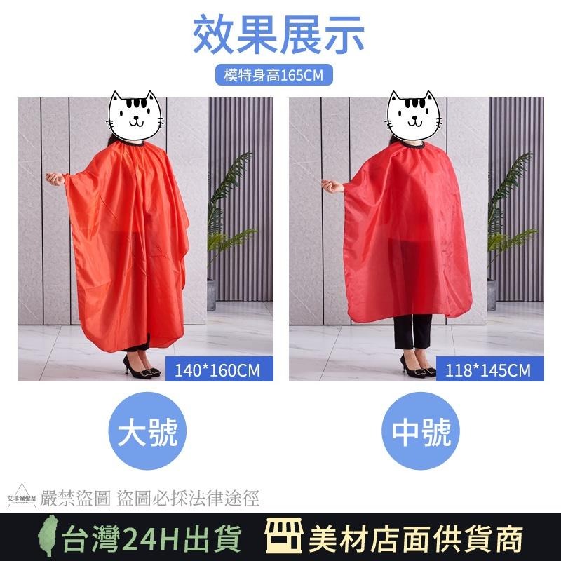 【雙勾款 美髮圍巾】剪髮圍巾 染髮圍巾 促銷圍巾 綁繩 艾菲爾髮品-細節圖7