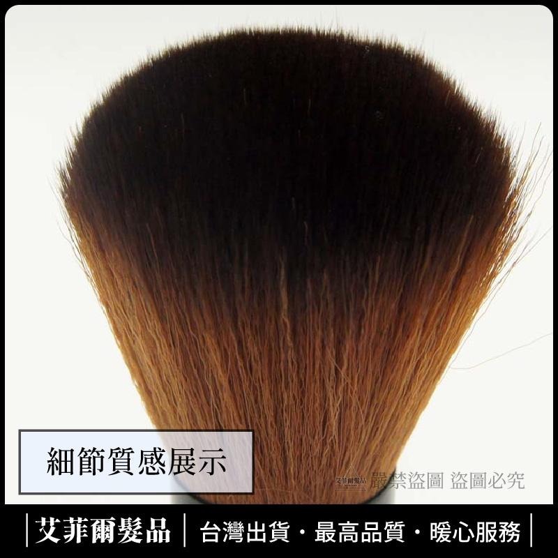 【理髮刷】 化妝刷 碎髮刷 掃髮刷 輕巧刷 艾菲爾髮品-細節圖2