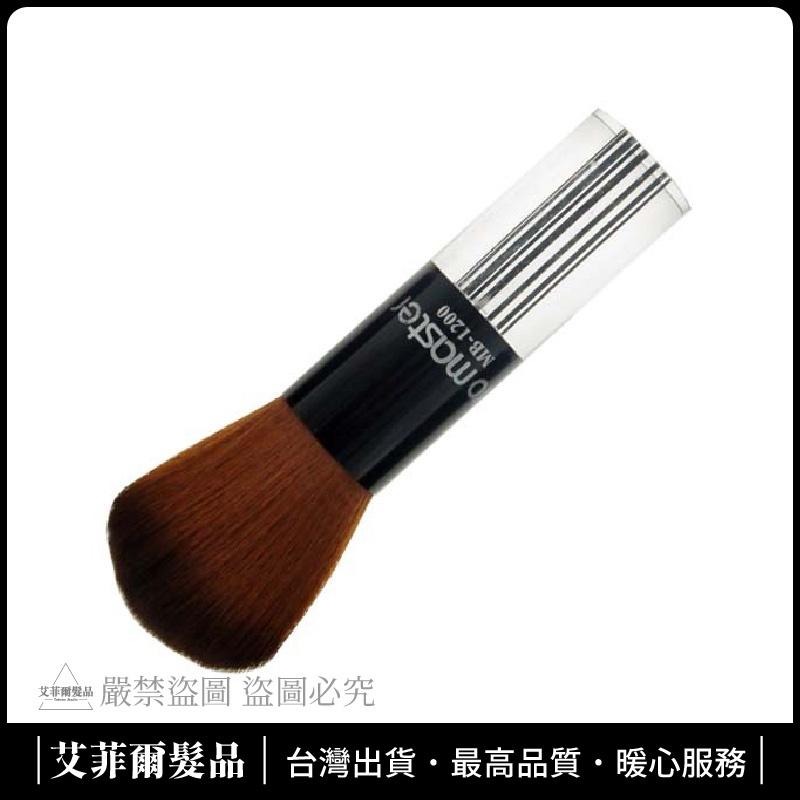 【理髮刷】 化妝刷 碎髮刷 掃髮刷 輕巧刷 艾菲爾髮品-細節圖3