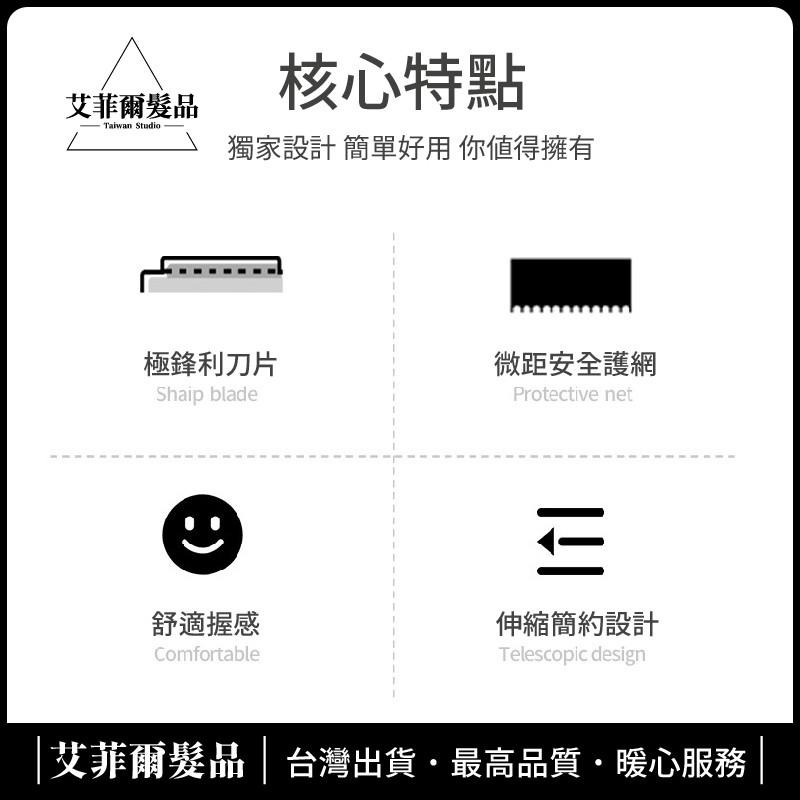 伸縮便攜型修眉刀（三件組）安全修眉刀不鏽鋼化妝刮眉刀刮毛刀修眉神器化妝刮眉修眉刀美妝工具 艾菲爾髮品-細節圖5