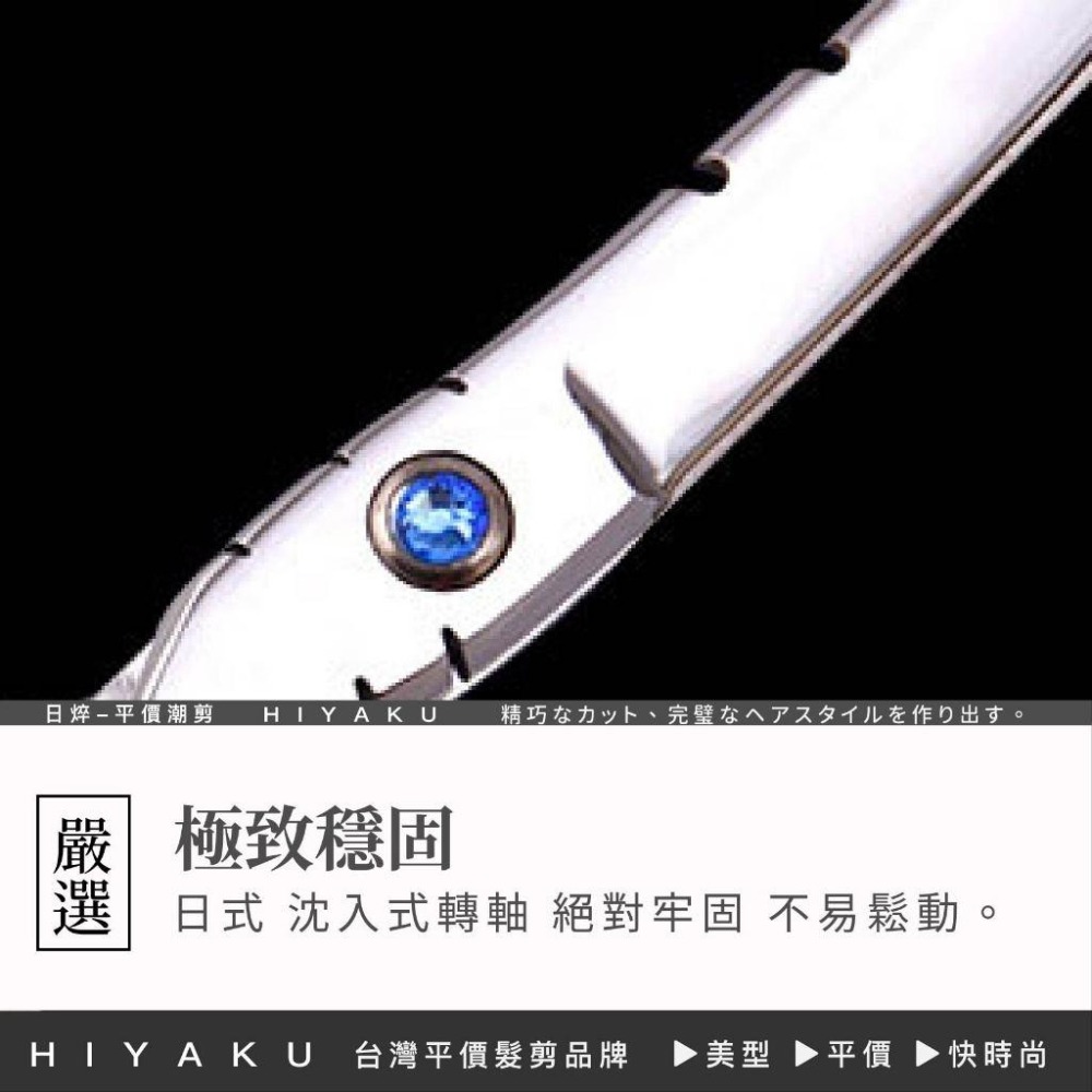 美髮剪刀（刃牙）美髮剪刀 理髮剪 平剪 劉海剪 牙剪 打薄剪 艾菲爾髮品 5.5吋 6吋-細節圖4