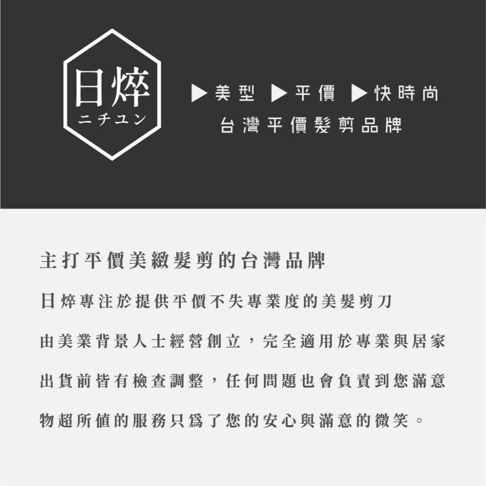 美髮剪刀（刃牙）美髮剪刀 理髮剪 平剪 劉海剪 牙剪 打薄剪 艾菲爾髮品 5.5吋 6吋-細節圖9