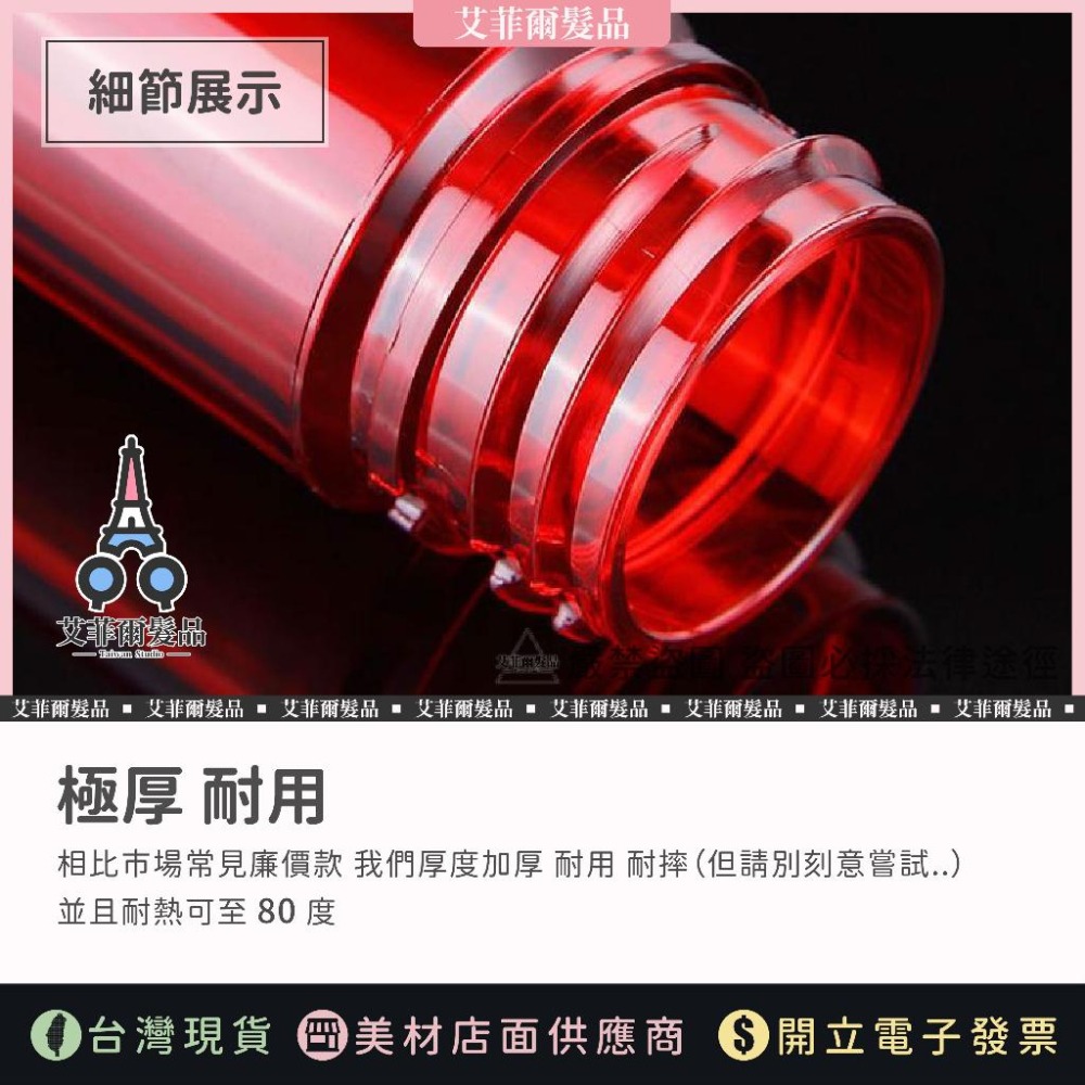 【拇指水槍】德國噴頭 拇指水槍 霧化水槍 艾菲爾髮品-細節圖4