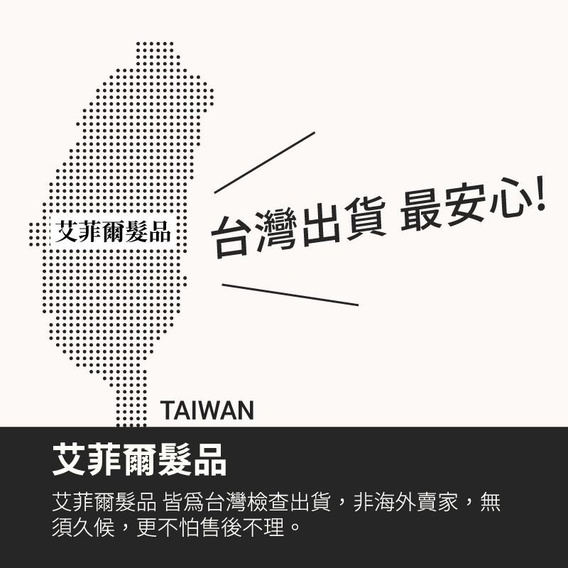 【拇指水槍】德國噴頭 拇指水槍 霧化水槍 艾菲爾髮品-細節圖8