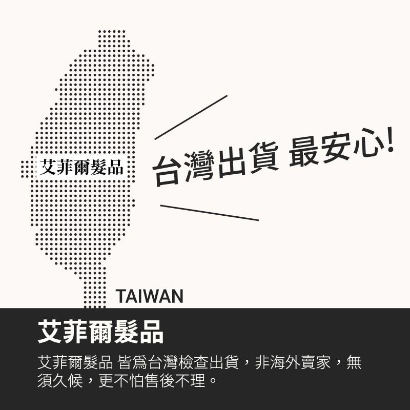【剪刀調整器 】調整片 調整剪刀 剪刀片 多齒型-細節圖6