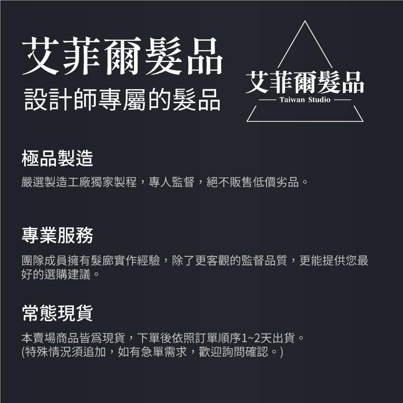 【剪刀調整器 】調整片 調整剪刀 剪刀片 多齒型-細節圖8