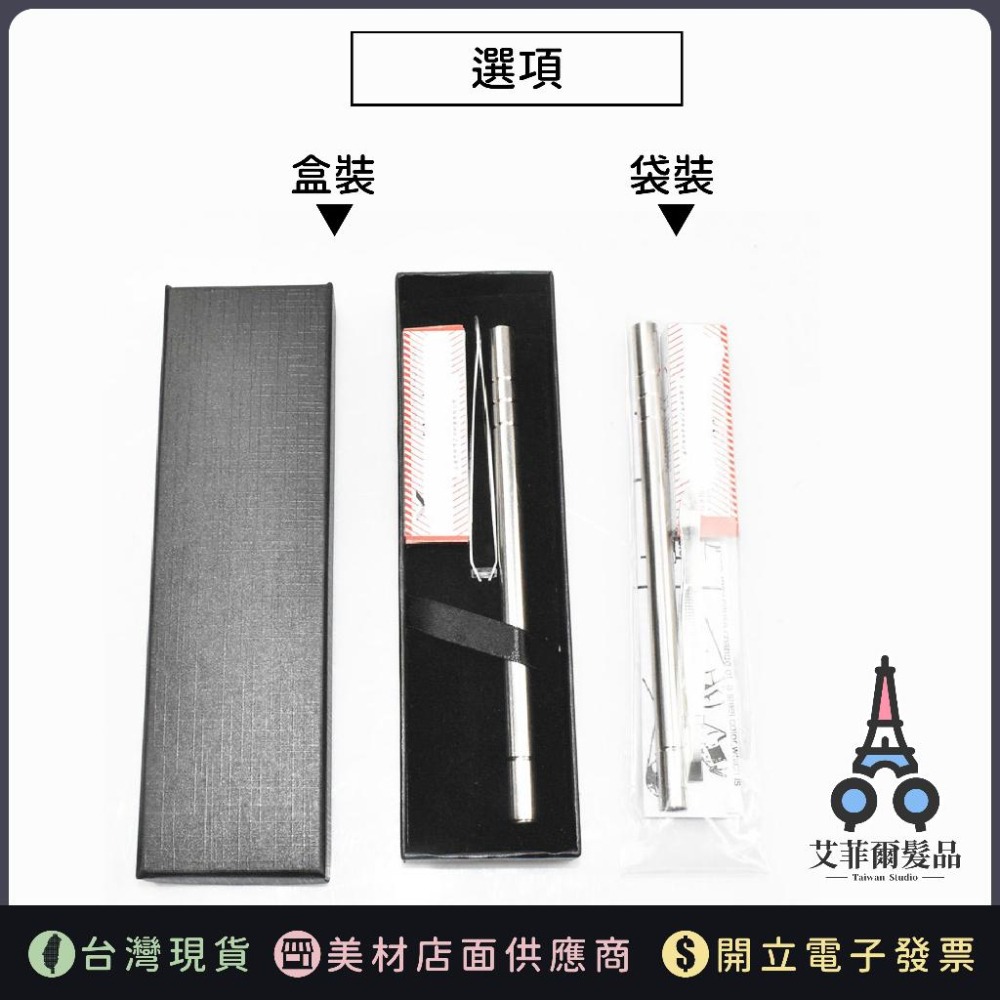 【刻剪神器】雕刻刀 雕刻筆 電推剪 髮型雕刻刀 刻剪刀 專業髮品 艾菲爾髮品 剪刀-細節圖3