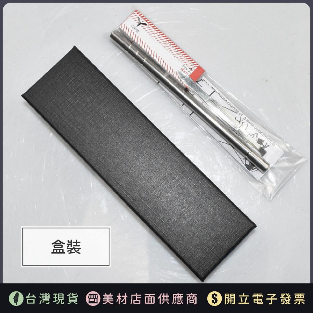 【刻剪神器】雕刻刀 雕刻筆 電推剪 髮型雕刻刀 刻剪刀 專業髮品 艾菲爾髮品 剪刀-細節圖4