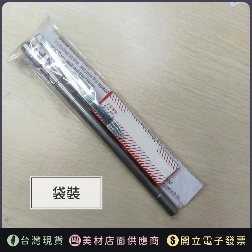 【刻剪神器】雕刻刀 雕刻筆 電推剪 髮型雕刻刀 刻剪刀 專業髮品 艾菲爾髮品 剪刀-細節圖5