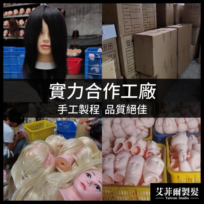 【男士染燙練習頭】 真髮練習頭 艾菲爾髮品 假人頭-細節圖6