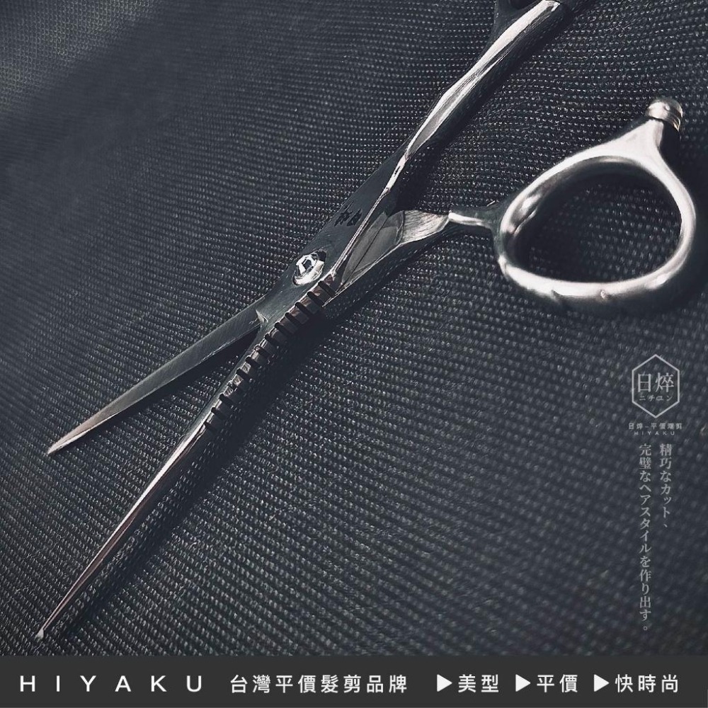 美髮剪刀（玹鶴）沙龍 專業 美髮剪刀 打薄剪 牙剪 平剪  弧炫型 日焠-細節圖6