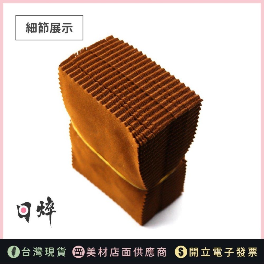 美髮剪刀布 美髮剪刀 理髮剪刀 剪刀擦布 擦拭布 艾菲爾髮品-細節圖3