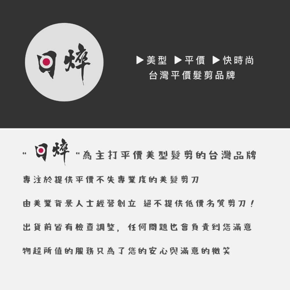 美髮剪刀布 美髮剪刀 理髮剪刀 剪刀擦布 擦拭布 艾菲爾髮品-細節圖5