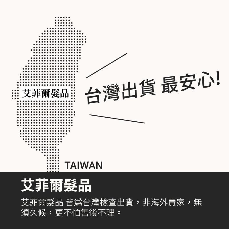 美髮剪刀布 美髮剪刀 理髮剪刀 剪刀擦布 擦拭布 艾菲爾髮品-細節圖7