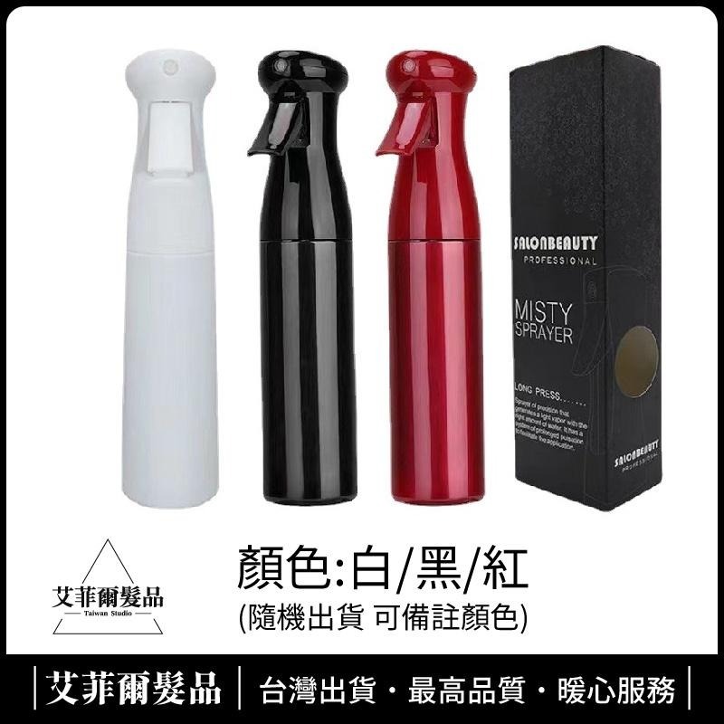 美髮水槍 (圓頭獨家款) 噴霧水槍 氣壓式水槍 高壓水槍 荷蘭水槍 連續水槍  艾菲爾髮品-細節圖3