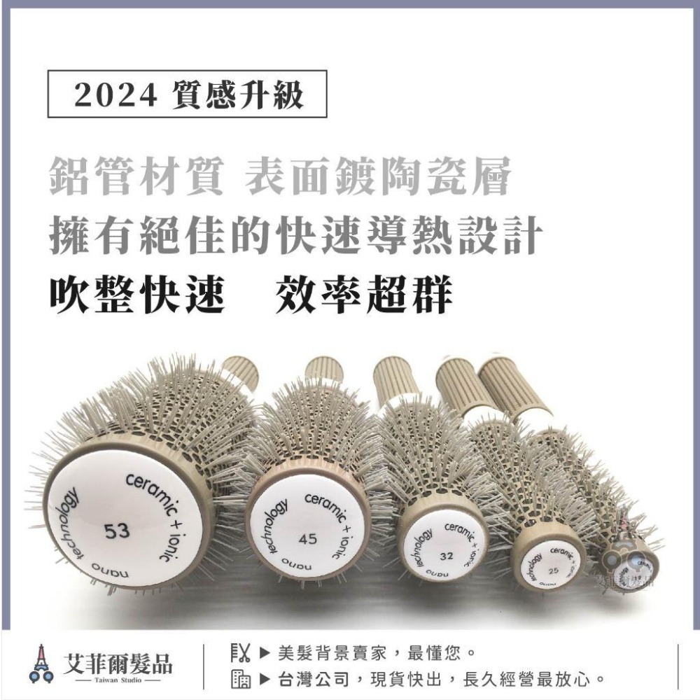 陶瓷導熱圓梳【白色款】捲髮梳 導熱捲梳 瀏海圓梳 陶瓷聚熱梳 大圓梳 鋁製導熱梳 鋁製陶瓷設計導熱梳 圓梳 捲梳超大圓梳-細節圖2