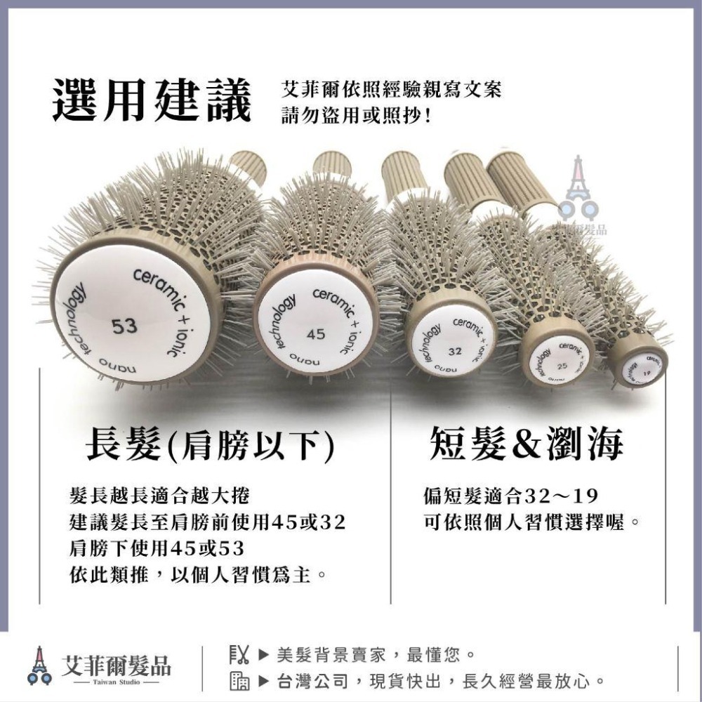 陶瓷導熱圓梳【白色款】捲髮梳 導熱捲梳 瀏海圓梳 陶瓷聚熱梳 大圓梳 鋁製導熱梳 鋁製陶瓷設計導熱梳 圓梳 捲梳超大圓梳-細節圖3