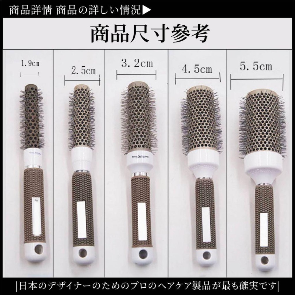 陶瓷導熱圓梳【白色款】捲髮梳 導熱捲梳 瀏海圓梳 陶瓷聚熱梳 大圓梳 鋁製導熱梳 鋁製陶瓷設計導熱梳 圓梳 捲梳超大圓梳-細節圖6