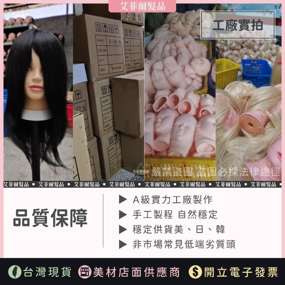 台灣現貨【剪編升級款】美髮頭 假人頭 精緻剪髮專用 精剪 冠軍頭 CA-102-細節圖6