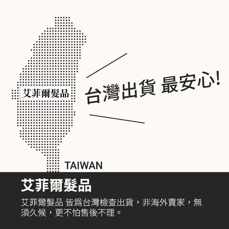 【染髮神器】試色髮束 試色髮條 真髮 染髮束 試色神器-細節圖8