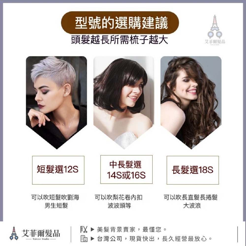 【雙色 倒毛 鬃毛梳】鬃毛梳 圓梳 滾梳 瀏海梳 斜紋梳 捲梳 十字斜紋 艾菲爾髮品-細節圖8