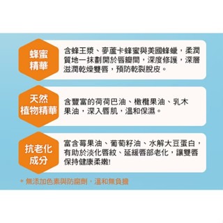 ❰復生藥局❱ 🌟現貨 Lip Pure純淨植物潤唇膏 曼秀雷敦 植物潤唇膏(香橙)-細節圖3