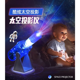 ❰復生藥局❱ 🌟現貨 真智力 兒童軌道車玩具小火車滑行 太空益智電動汽車 闖關大冒險男孩 充電版 太空軌道-細節圖2