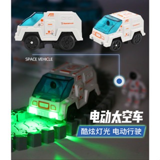❰復生藥局❱ 🌟現貨 真智力 兒童軌道車玩具小火車滑行 太空益智電動汽車 闖關大冒險男孩 充電版 太空軌道-細節圖5