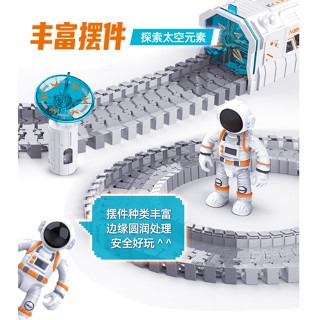 ❰復生藥局❱ 🌟現貨 真智力 兒童軌道車玩具小火車滑行 太空益智電動汽車 闖關大冒險男孩 充電版 太空軌道-細節圖7