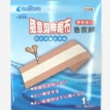 ❰復生藥局❱🌟現貨 尹氏 敷立舒 防洗貼布 指頭貼-規格圖7