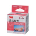 ❰復生藥局❱🌟現貨 3M™ 嬰幼兒專用膠帶1吋 1入 / 2入-規格圖1