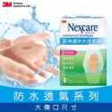 ❰復生藥局❱  🌟現貨 3M Nexcare 克淋濕防水透氣繃 紋身系列-規格圖3