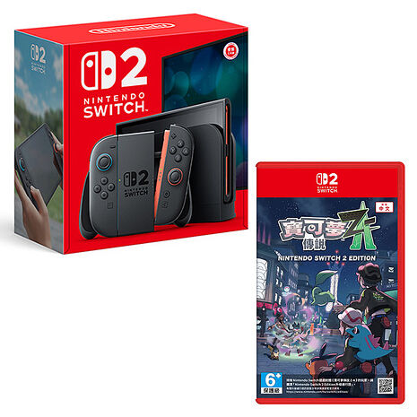 【MIGO】Switch 2 / NS 2 賽車同捆主機組  附發票可開統編 當日出貨 寶可夢ZA 空前盛會-規格圖1