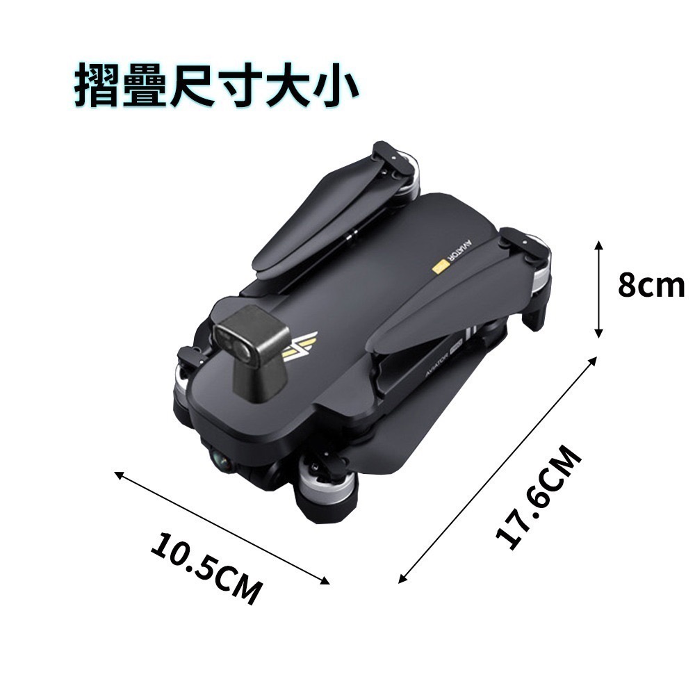 Cherry F20 PRO空拍機  (三軸雲台避障GPS)-細節圖3
