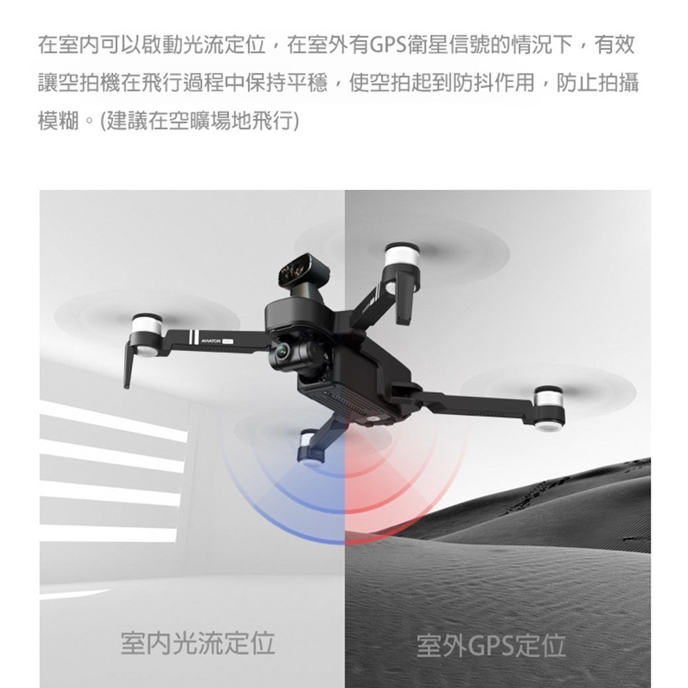 Cherry F20 PRO空拍機  (三軸雲台避障GPS)-細節圖6