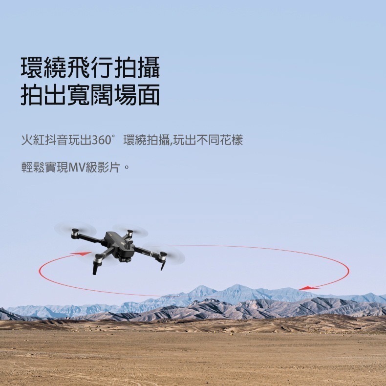 Cherry F20 PRO空拍機  (三軸雲台避障GPS)-細節圖11