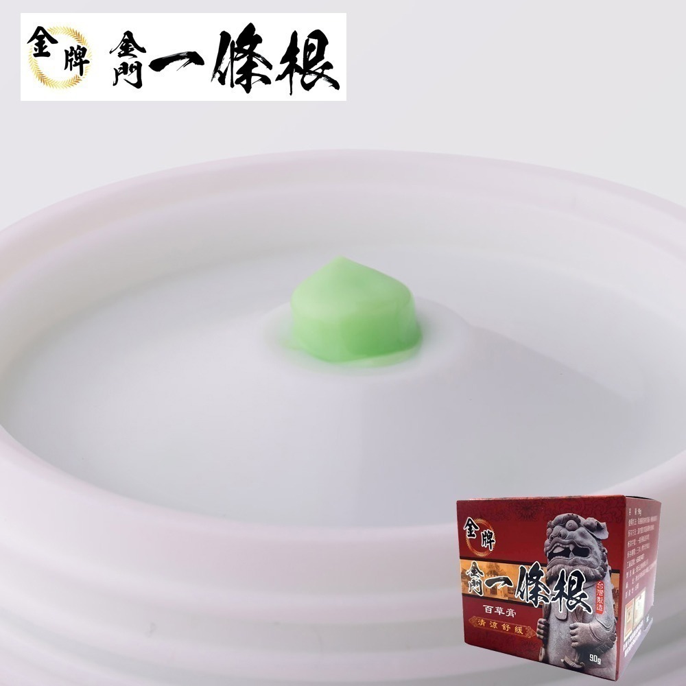 【金牌金門一條根】一條根百草膏水乳霜-清涼舒緩 30g-細節圖2