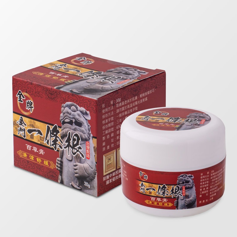 【金牌金門一條根】一條根百草膏水乳霜-清涼舒緩 30g-規格圖5