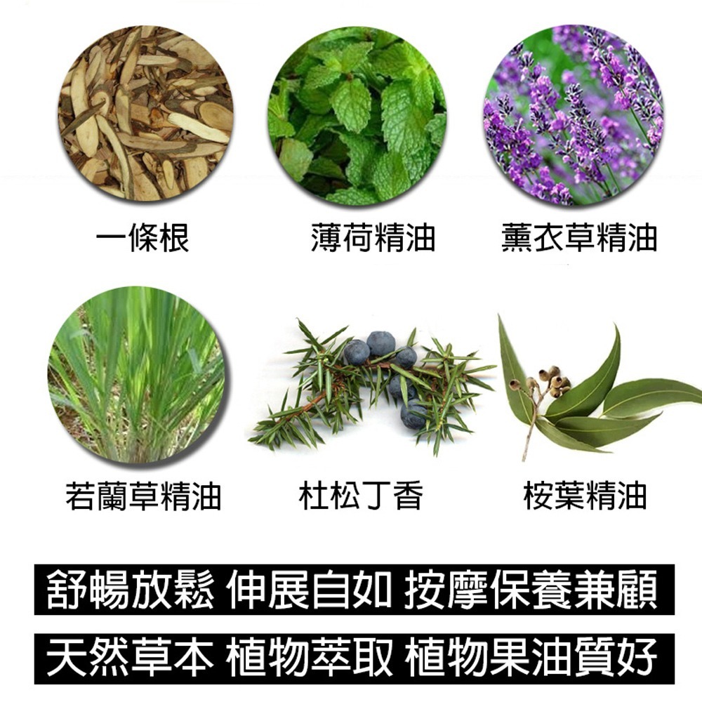 【金牌金門一條根】一條根百草膏油膏-清涼舒緩 30g-細節圖4
