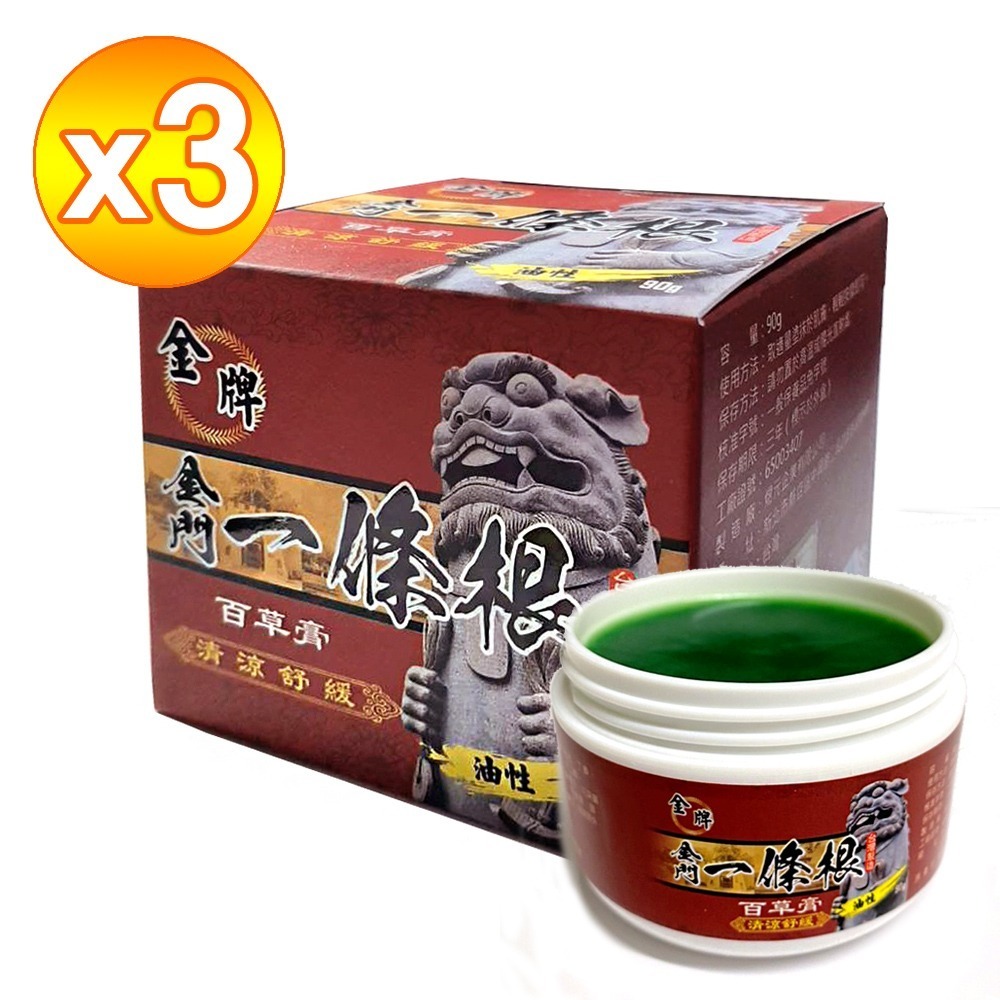 【金牌金門一條根】一條根百草膏油膏-清涼舒緩 30g-規格圖5