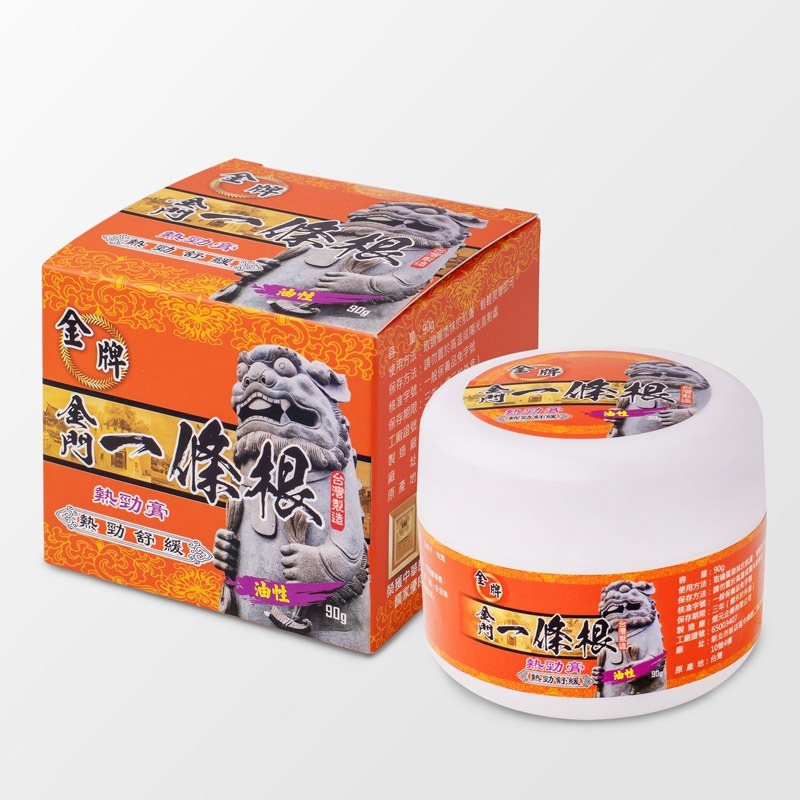 【金牌金門一條根】一條根勁熱膏油膏-勁熱舒緩 30g-規格圖4