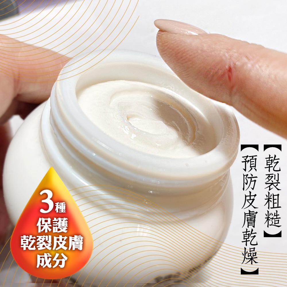 台灣正宗火龍膏 （萬用膏）100g 就是好用!-細節圖6