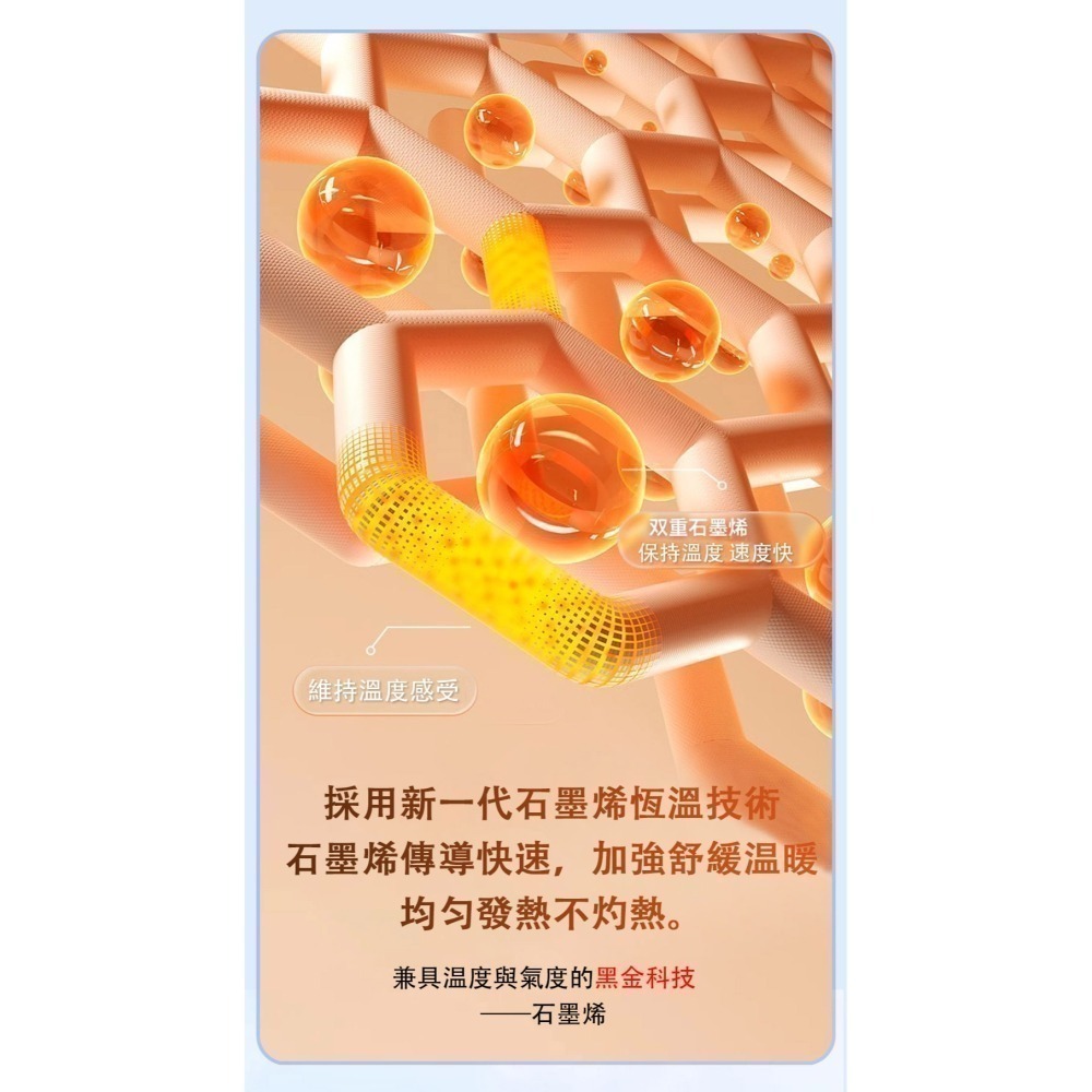 【金牌金門一條根】石墨烯貼布-先涼後熱7片入-細節圖6