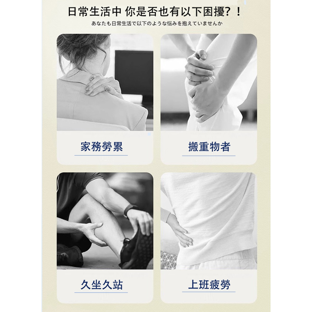 【金牌金門一條根】石墨烯水乳霜-先涼後熱 30g-細節圖3