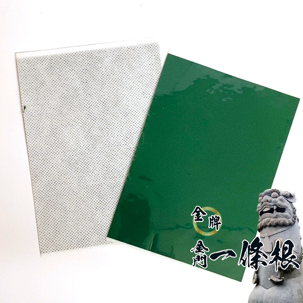 【7-ELEVEN 門市團購】金牌金門一條根舒緩精油貼布(先涼後熱) 共20片-大片貼布舒緩-細節圖3