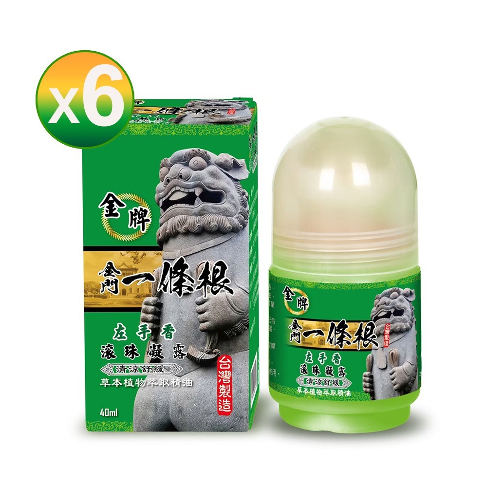 【金牌金門一條根】精油滾珠凝露左手香-清涼舒緩 40ml-規格圖2