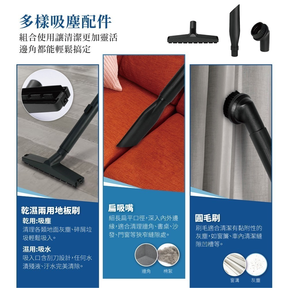 【A Plus Power】25L專業級乾溼工業用吸塵器(AVC-6.0)-細節圖4